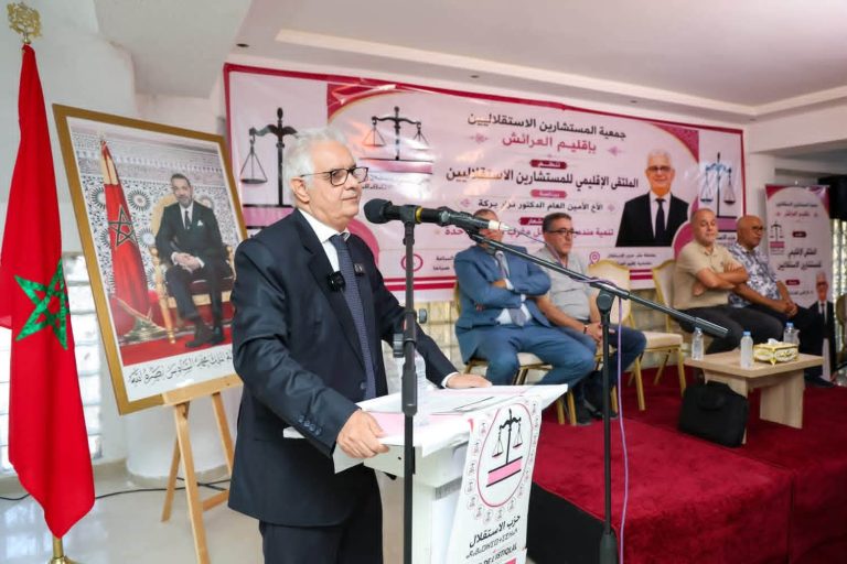 Larache.. Baraka appelle à une large mobilisation istiqlalien pour construire un Maroc à une seule vitesse