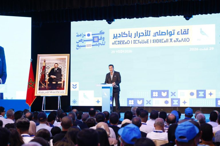 Aziz Akhannouch de Agadir : La force des Libéraux dans leur extension populaire et la proximité de leurs militants avec les citoyens