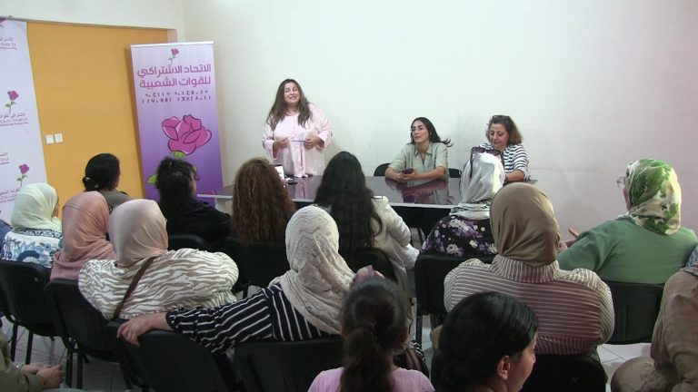Rencontre des femmes de l'USFP à Agadir pour discuter des questions féminines