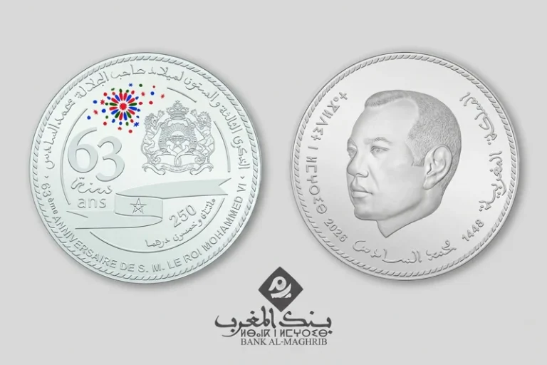 La Banque du Maroc émet une pièce commémorative en argent de 250 dirhams à l'occasion de l'anniversaire du Roi
