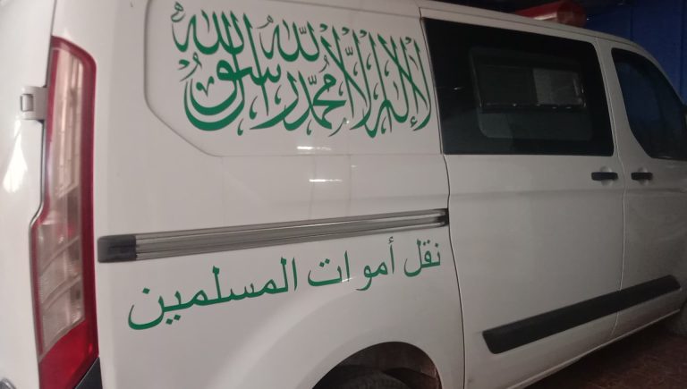 Tantan.. Décès d'une personne suite à un malaise soudain dans un kiosque sur l'avenue Hassan II