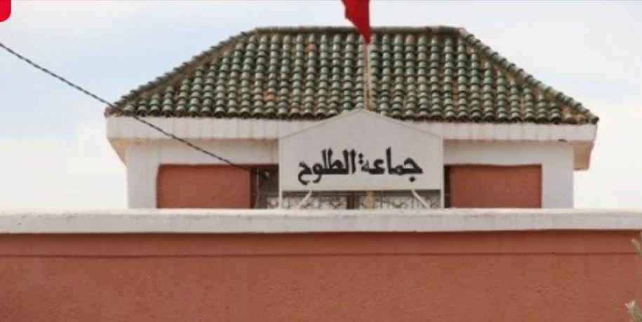 La Cour de cassation tranche le débat judiciaire dans l'affaire du président de la commune de Tlouh dans la province de Rhamna