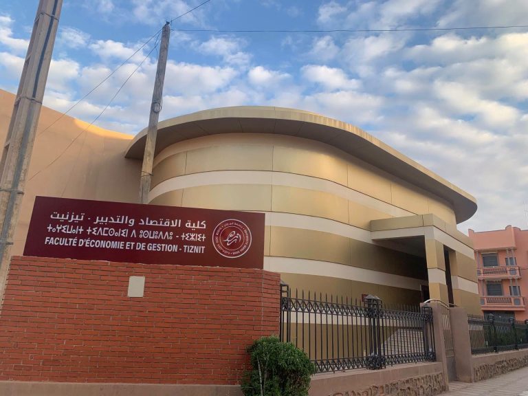 Tiznit entre dans l'ère de l'enseignement universitaire avec l'ouverture de deux facultés affiliées à l'Université Ibn Zohr