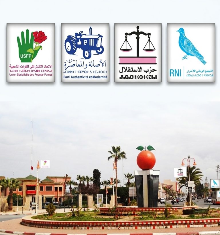 La course aux élections s'intensifie à Berkane.. Des partis dévoilent leurs candidats