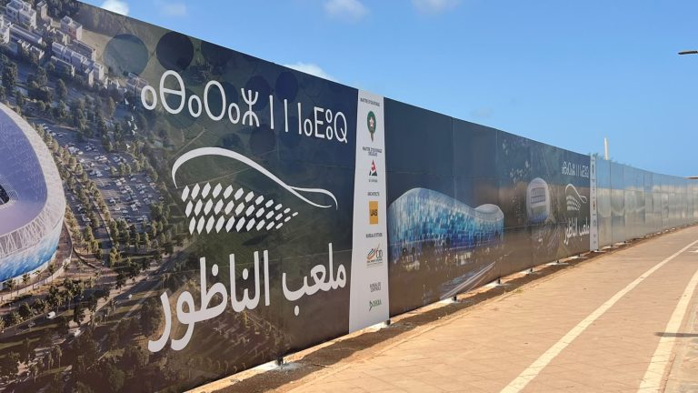 Les travaux du grand stade de Nador lancés avec des touches mondiales
