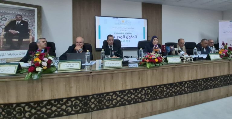 Oujda – La rentrée scolaire 2026/2027 dans la région de l'Oriental au cœur d'une conférence de presse
