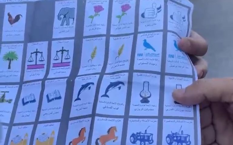 Comité d'inspection à Tanger pour enquêter sur des allégations d'irrégularités électorales