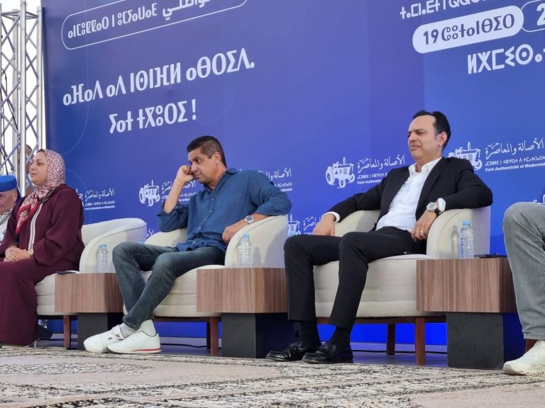 Le Parti Authenticité et Modernité organise une rencontre de communication à Khémisset en présence de leaders éminents