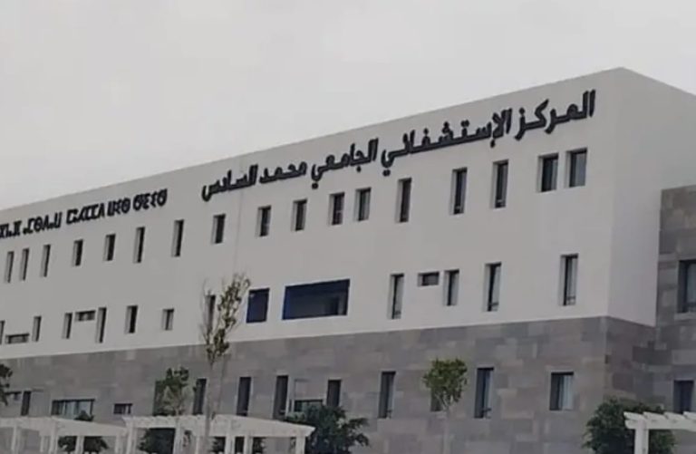 Agadir... La direction de l'hôpital universitaire dément la propagation de la diphtérie et l'enregistrement de décès