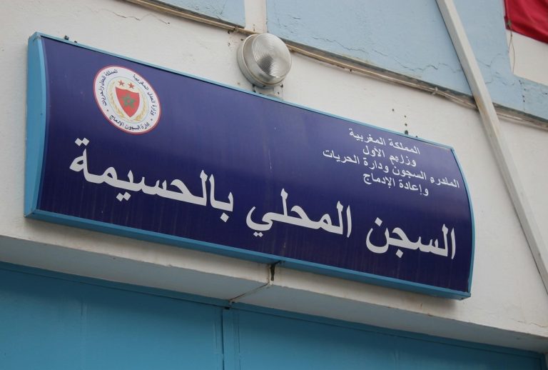 Deux personnes mises en détention provisoire à Al Hoceima suite à l'affaire de confrontation armée à Imzouren