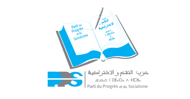 Le Parti du Progrès et du Socialisme annonce le dépôt de sa liste électorale dans la province de Ouarzazate