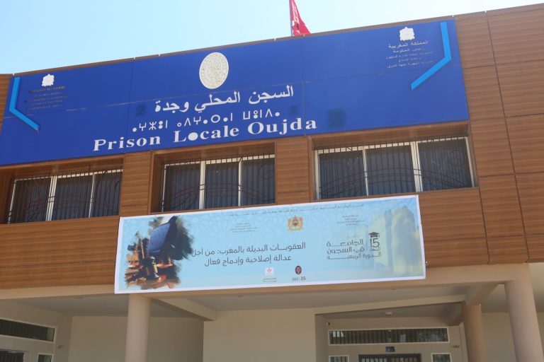 HIBAPRESS : La direction de la prison d'Oujda dément les accusations d'insulte à un détenu et clarifie les circonstances