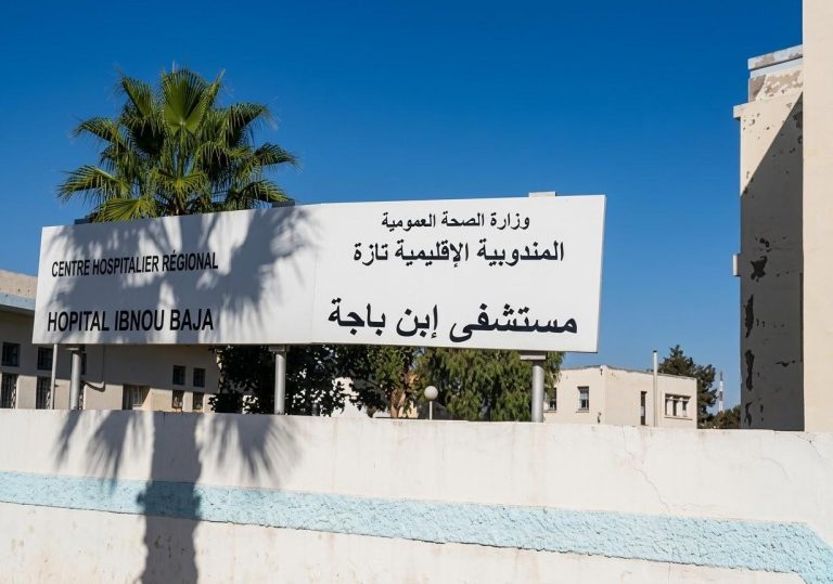 Taza.. une agression à l'hôpital Ibn Baja pousse le syndicat de la santé à l'escalade