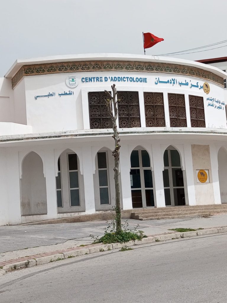 741 mille dirhams pour équiper et améliorer les services du centre de traitement de la toxicomanie à Tétouan