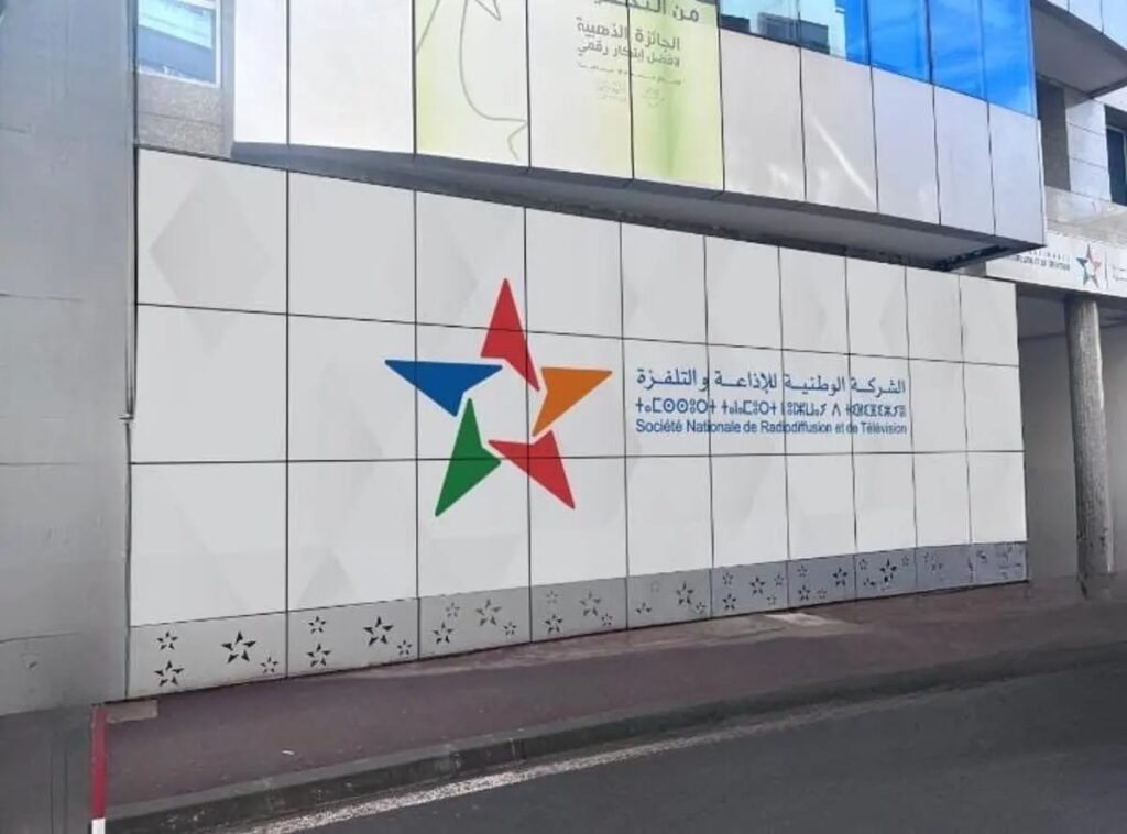 La CGT critique la stagnation du dialogue social à la SNRT