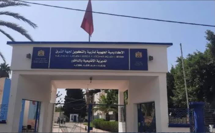 Nador.. Les administrateurs éducatifs mènent un piquet de grève d'avertissement contre ce qu'ils ont qualifié d'«exclusion»