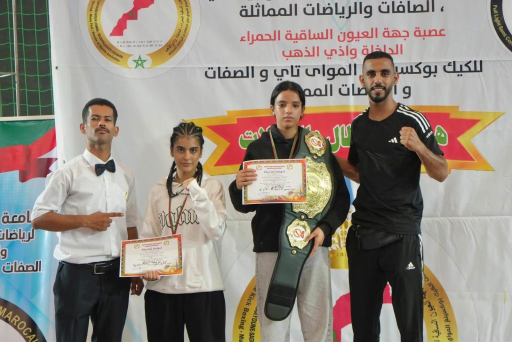 Éclat remarquable des championnes des Aigles de Dakhla lors du championnat régional de kick-boxing et de muay thaï à Laâyoune
