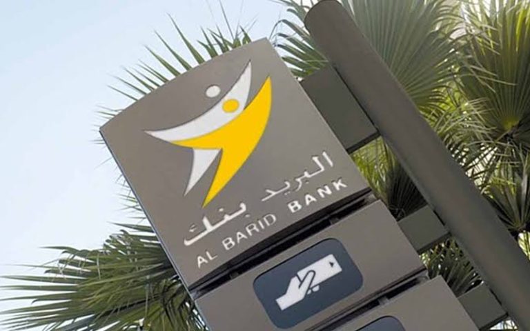 La Nouvelle: un client victime de traitement dégradant dans une agence de Barid Bank