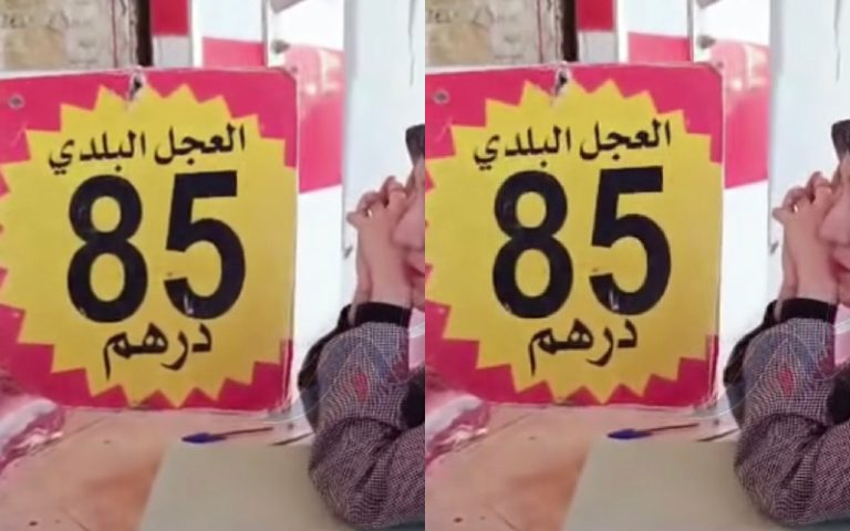 Mohammedia.. Un boucher arrêté pour tromperie sur l'origine des viandes