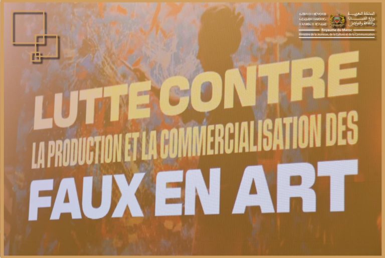MJCC: Le Département de la Culture lance ander.ma, une plateforme numérique dédiée à la lutte contre la contrefaçon, la circulation illicite et la commercialisation des œuvres d’art fausses
