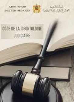Le ministère de la Justice publie un code de déontologie et de valeurs visant à promouvoir l'intégrité et à consolider la bonne gouvernance au sein du système judiciaire.