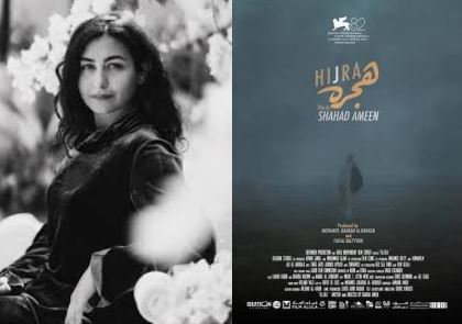 Grand Prix de la 19e édition du Festival International du Film de Femmes de Salé: Une saoudienne primée