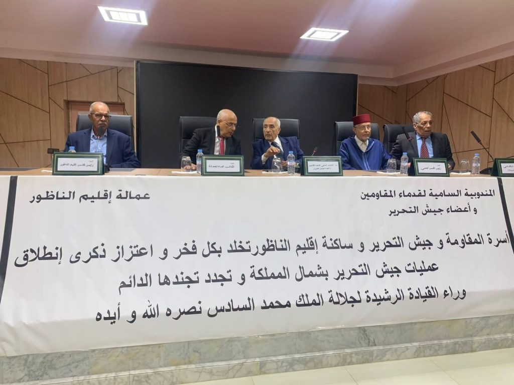 Nador honore la mémoire des héroïsmes : 71 ans après la épopée de l'Armée de Libération au nord du Royaume
