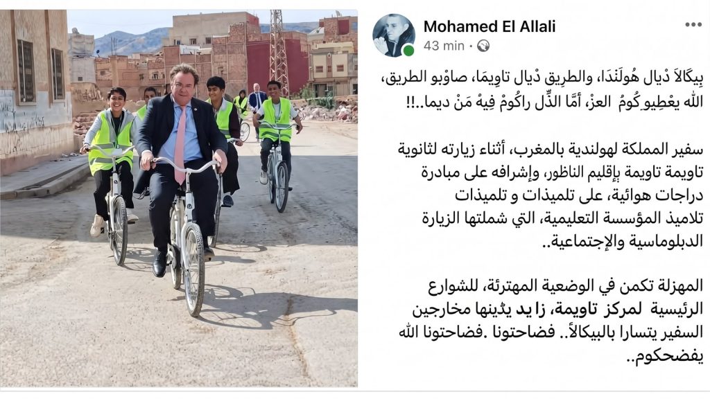 «Vous nous avez exposés».. Al-Allali révèle les paradoxes de la visite de l'ambassadeur des Pays-Bas et les rues délabrées de Taouima, Nador