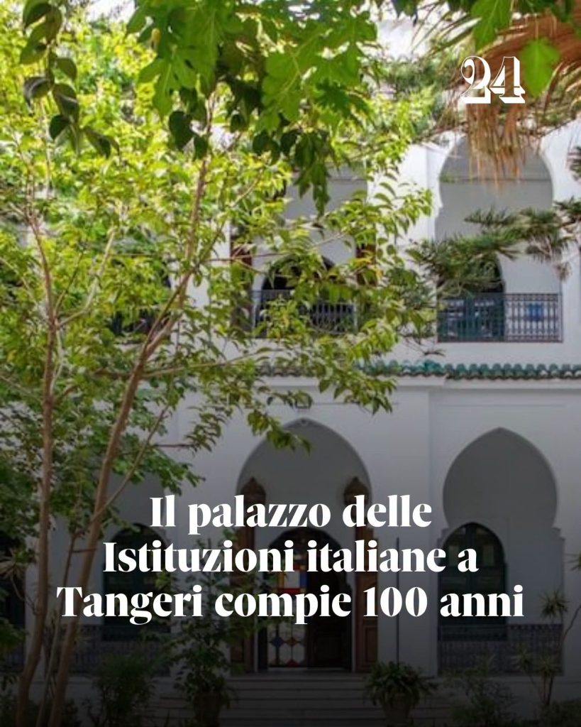 Un journal italien met en lumière la résidence historique du Sultan Moulay Hafid à Tanger