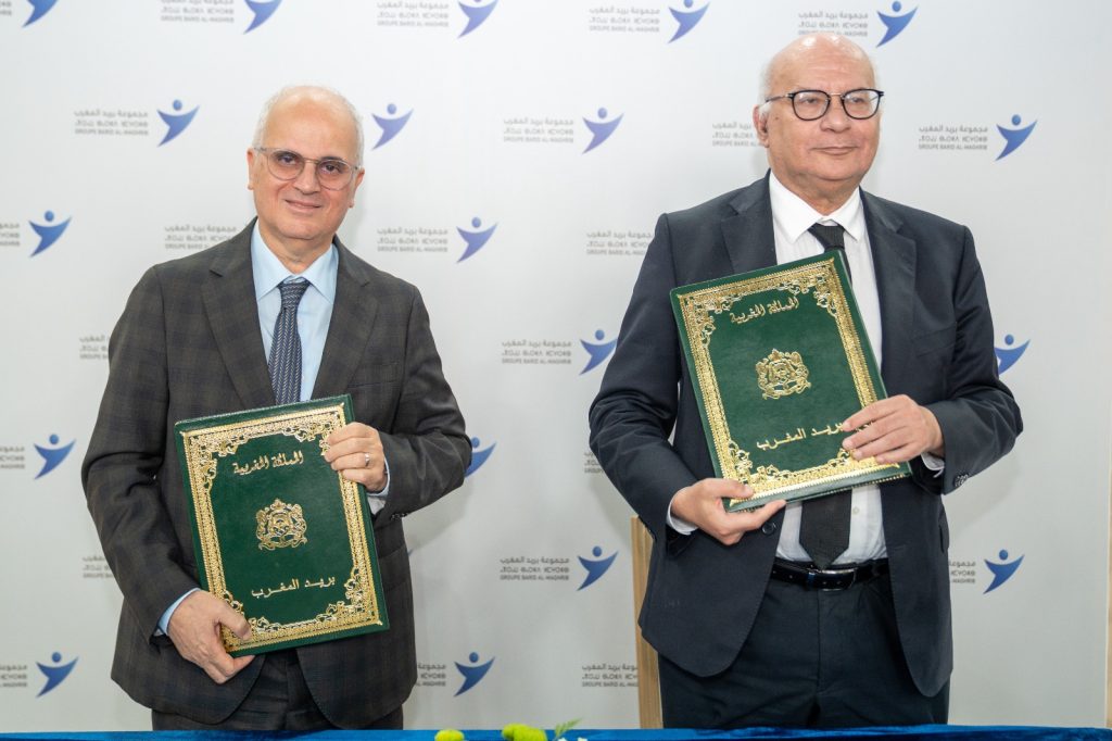Rabat.. La Poste du Maroc rejoint le portail national du droit d'accès à l'information