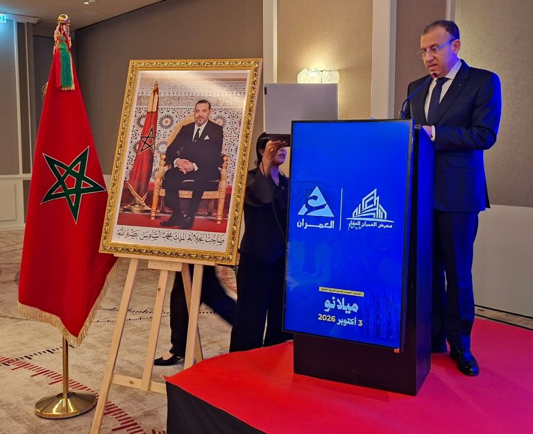 Al Omrane expose l'expérience marocaine en matière de logement et d'urbanisme à Milan